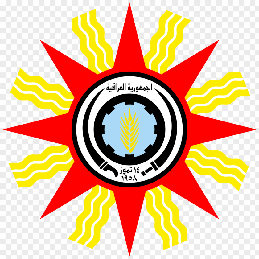 Iraq Iraqi Republic Kingdom Of Coat Arms PNG