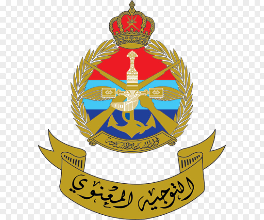 Supplier Vector Royal Army Of Oman Major General Commander-in-chief PNG