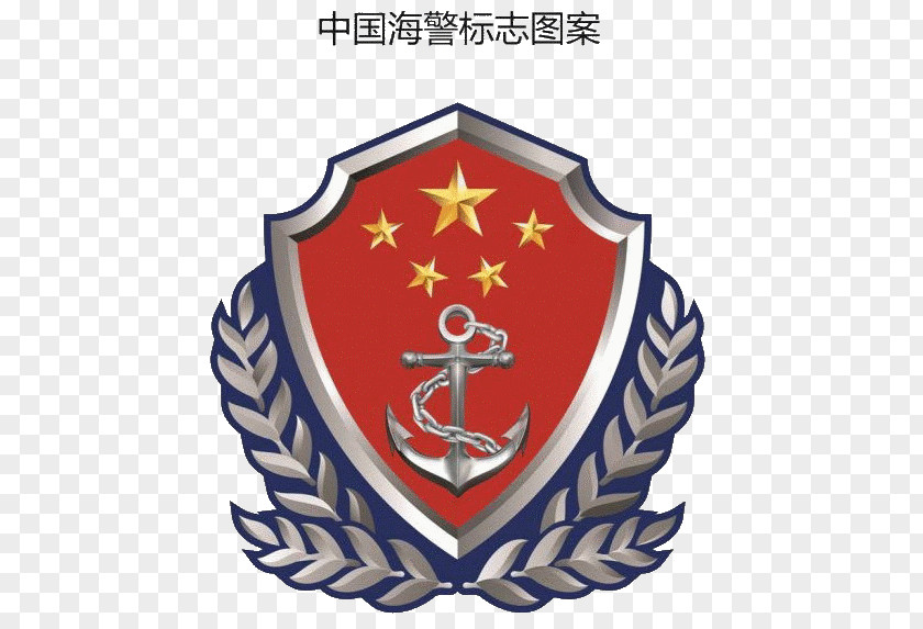 China Coast Guard 中国海警船 People's Armed Police PNG