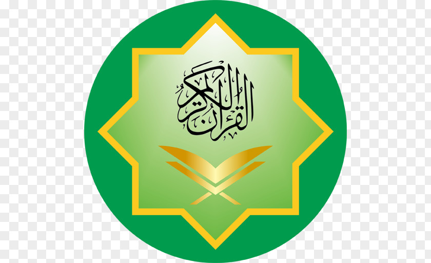 Attend Class;class Begins Online Quran Project The Holy Qur'an: Text, Translation And Commentary Islam Arabic Calligraphy PNG