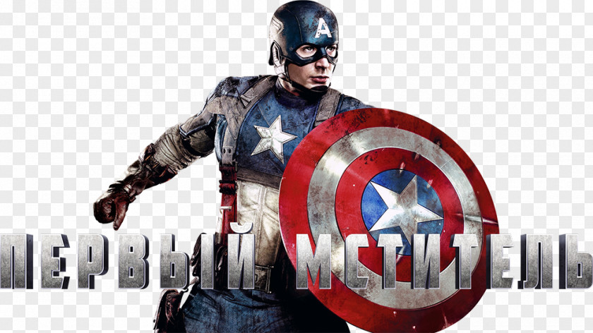 Captain America 3D Film Marvel Cinematic Universe PNG