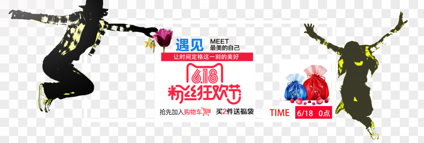 Taobao Women Poster Dance Studio Sport PNG