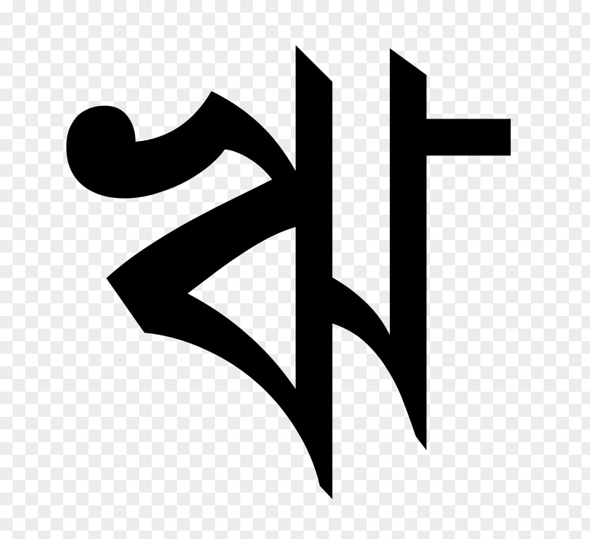 Bengali Alphabet Letter Rin Grammar PNG