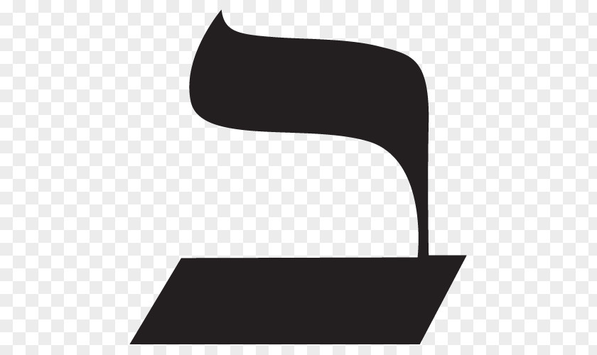 Dagesh Hebrew Alphabet Letter Lamedh PNG