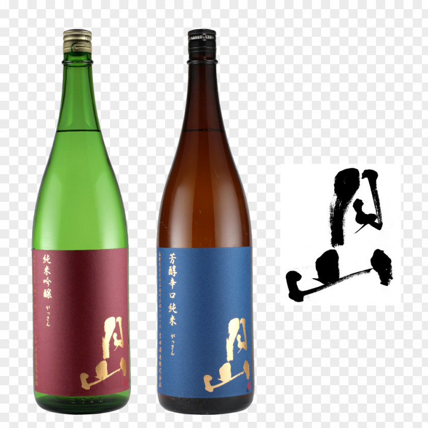 Wine Sake ヨシダシュゾウ Rice Mt. Gassan PNG