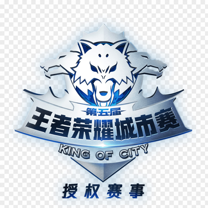 League Of Legends World Cyber Games China Digital Entertainment Expo & Conference Electronic Sports Video Game PNG