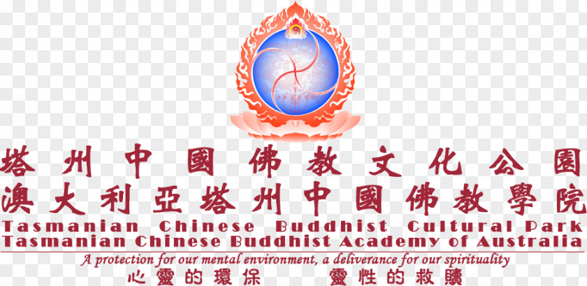 Buddhist Culture Tasmanian Chinese Academy Of Australia 中国佛敎 Buddhism 中国佛教文化 PNG