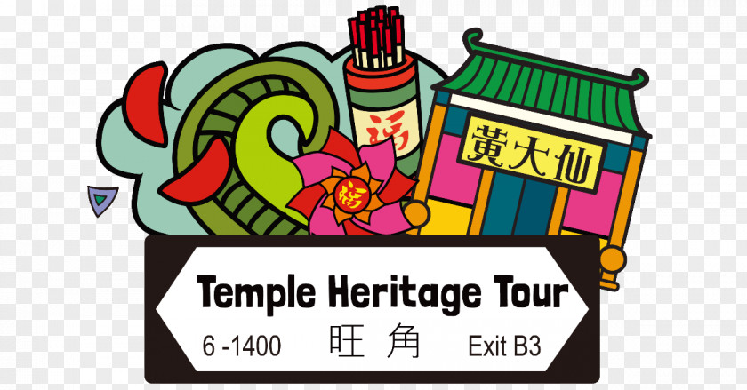 Heritage Day The Hong Kong Free Tours Brand Logo Clip Art PNG