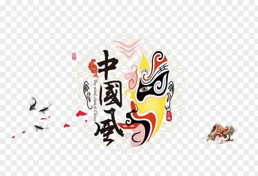 Chinese Wind Facebook China Chinoiserie PNG
