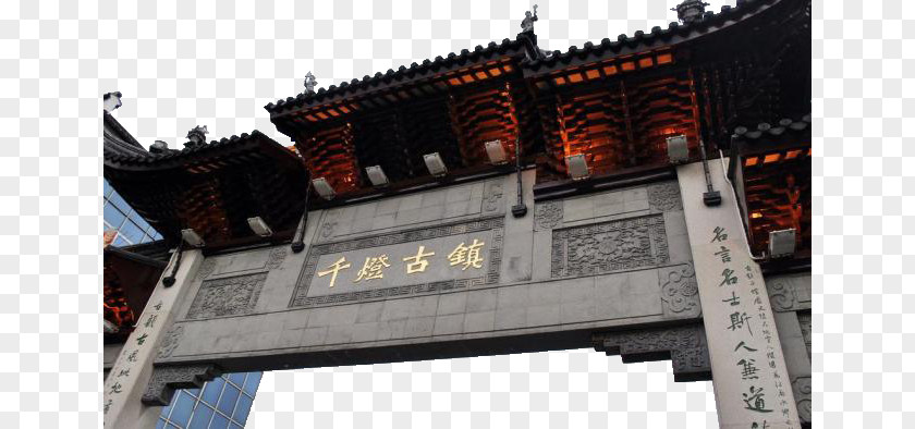 Qiandeng Town Archway Paifang Ancient Chinese Architecture PNG