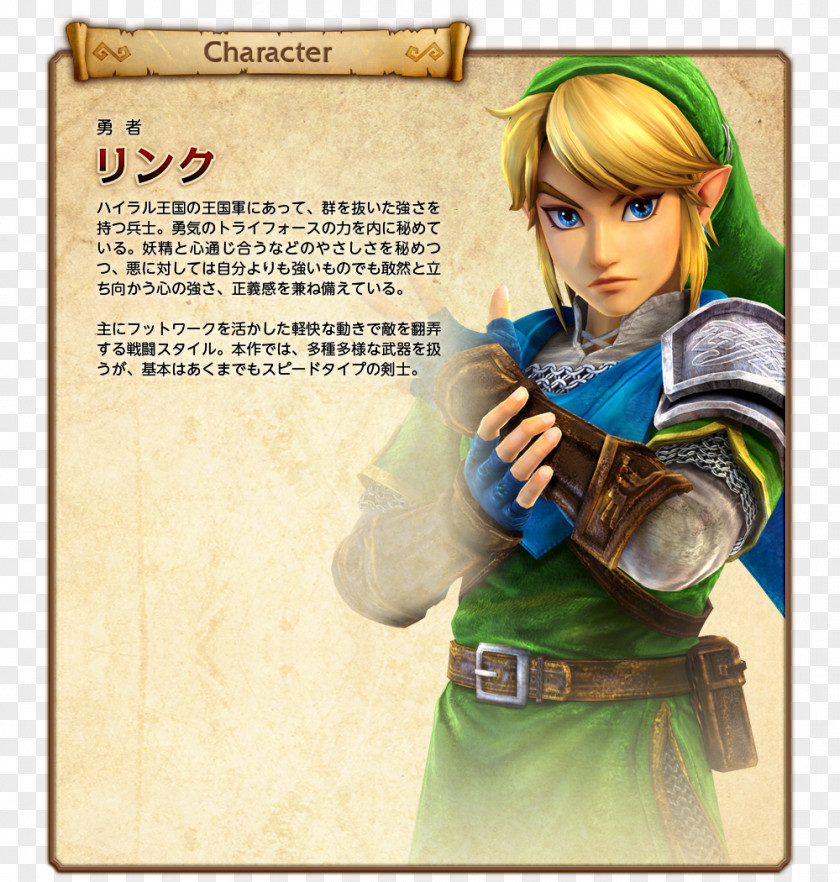 Zelda The Legend Of Zelda: Breath Wild Hyrule Warriors Link Ocarina Time Ganon PNG