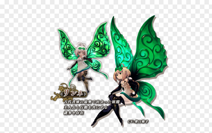 Fairy Bravely Default: Fairy's Effect Final Fantasy: Brave Exvius PNG