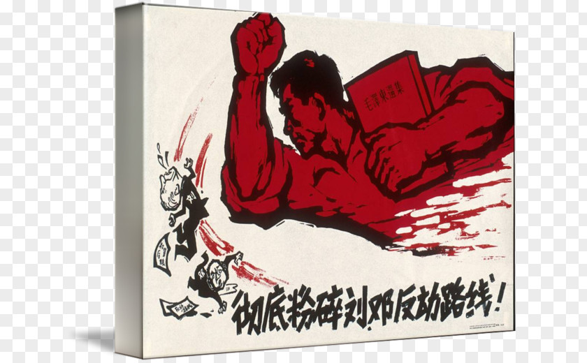 Poster Chinese Style Cultural Revolution China Soviet Union Propaganda PNG