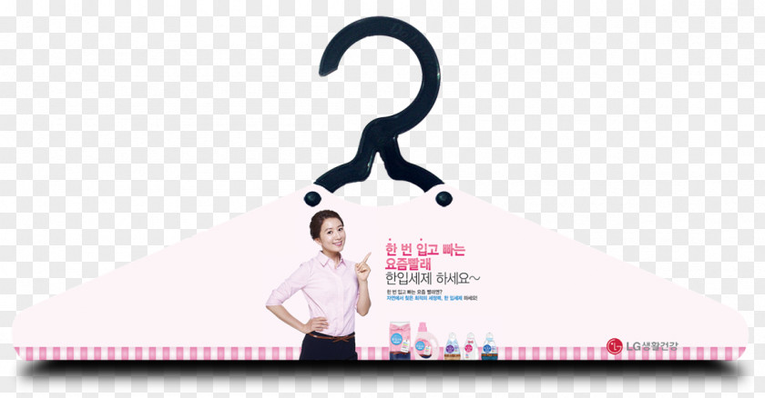 The End Organization Company Clothes Hanger Naver Logo PNG
