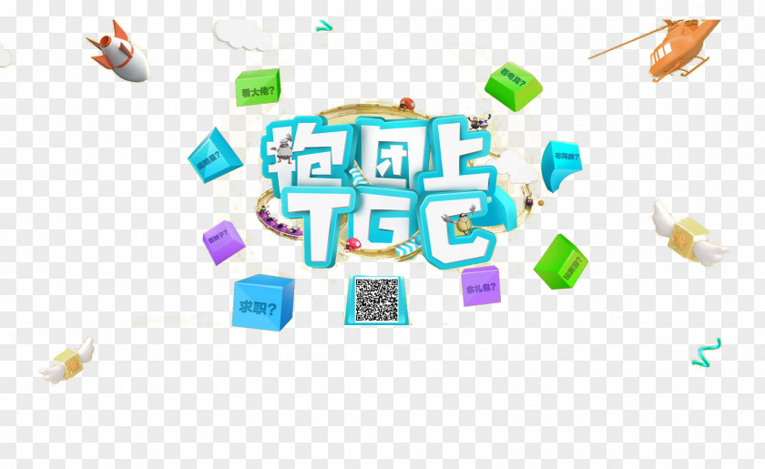 Tencent TCG Flag Logo Icon PNG
