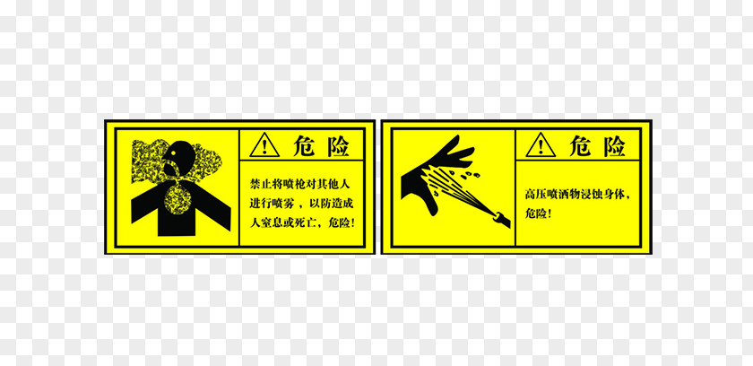 Danger And Attention Sign Icon PNG