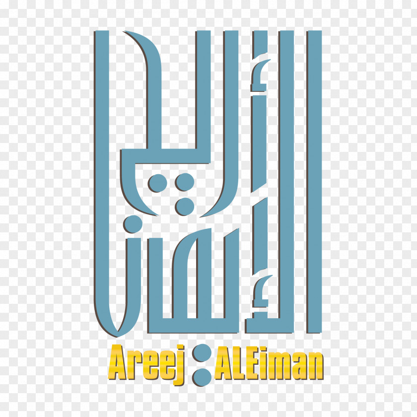 Travel Logo Hotel Tourism ARIJ PNG