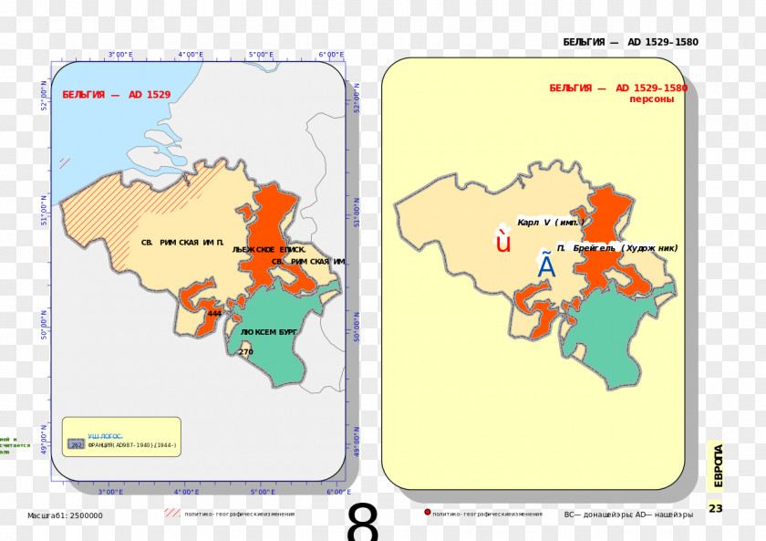 Map Cartoon Line Tuberculosis PNG