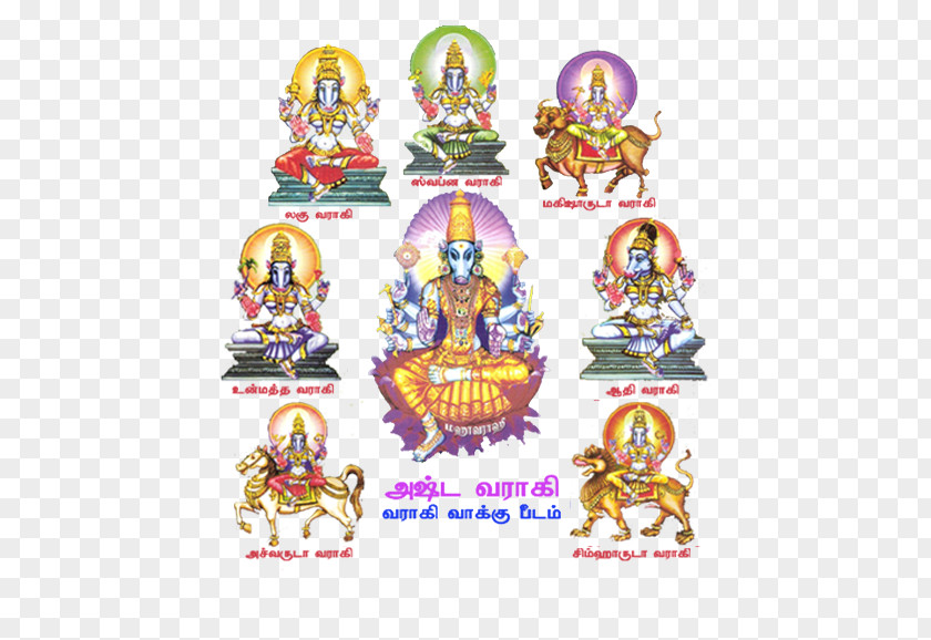 Navaratri Varahi Mahadeva வராகி மாலை وادي راجب Matrikas PNG