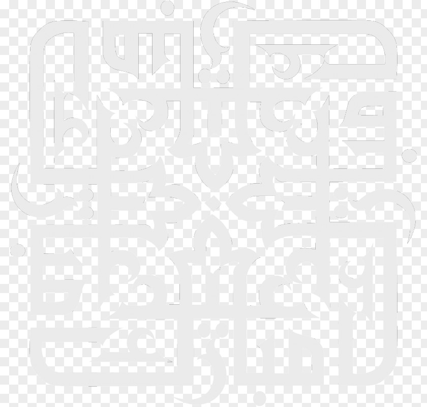 Design Eid Mubarak Calligraphy Font PNG
