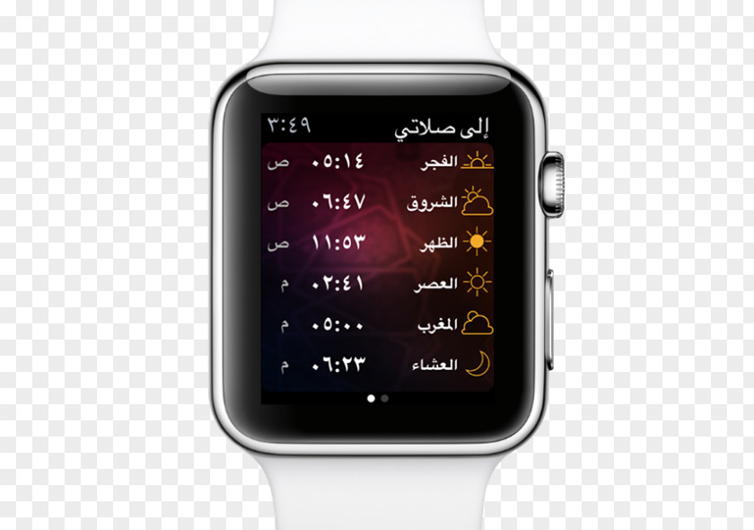 Apple Watch Series 2 3 1 PNG