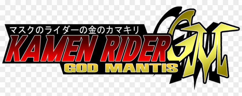 Logo Kamen Rider Banner Brand Product Series PNG