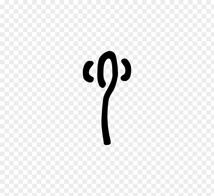 Syllable Logo Brand Symbol PNG