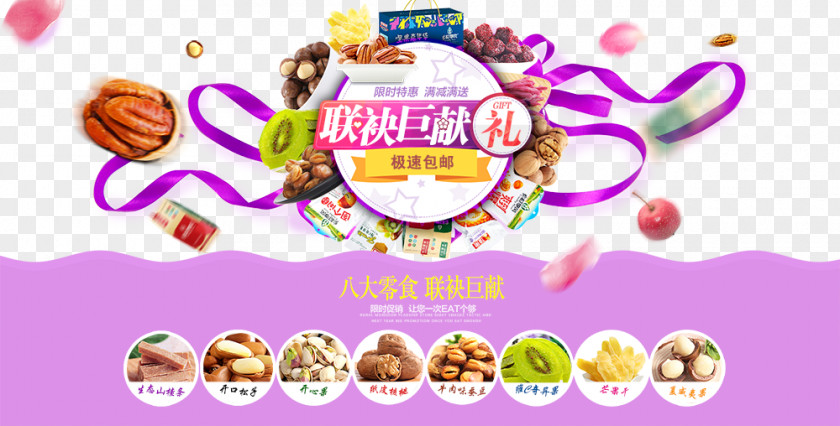 Posters Food Free Download Poster PNG