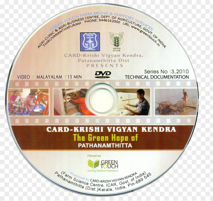 Food Leaflets Pathanamthitta Agriculture Malayalam ICAR- Krishi Vigyan Kendra, CARD Paddy Field PNG