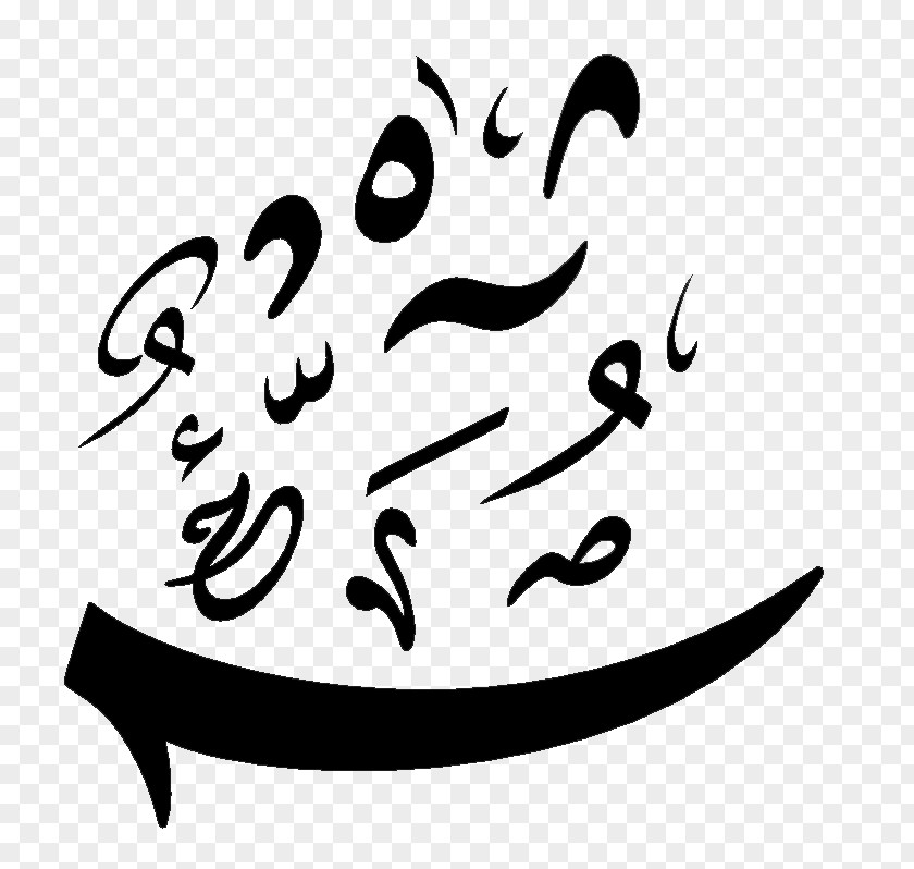 دلة قهوة Arabic Diacritics Nunation Language Wikipedia PNG