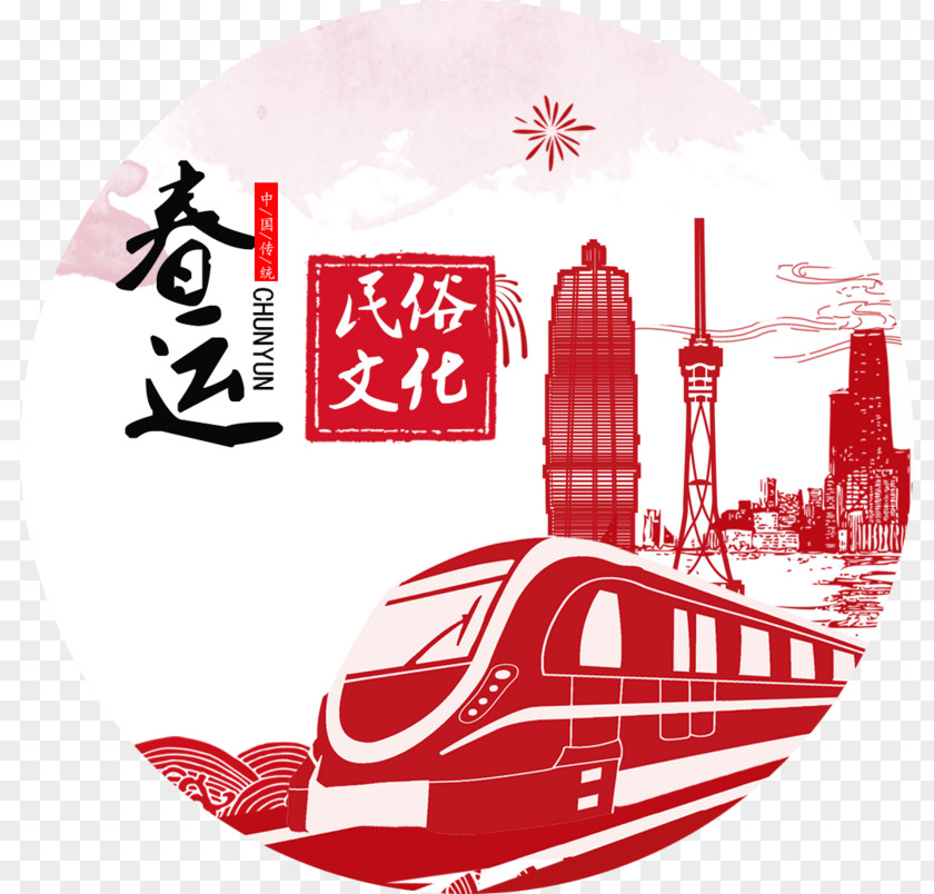 Back Home Train Chunyun Rail Transport Image JPEG PNG
