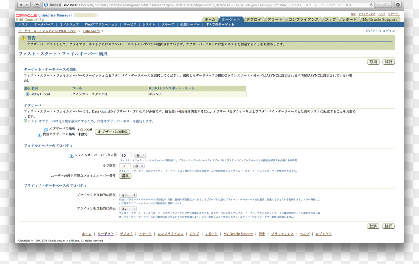 Computer Screenshot Web Page Program Line PNG