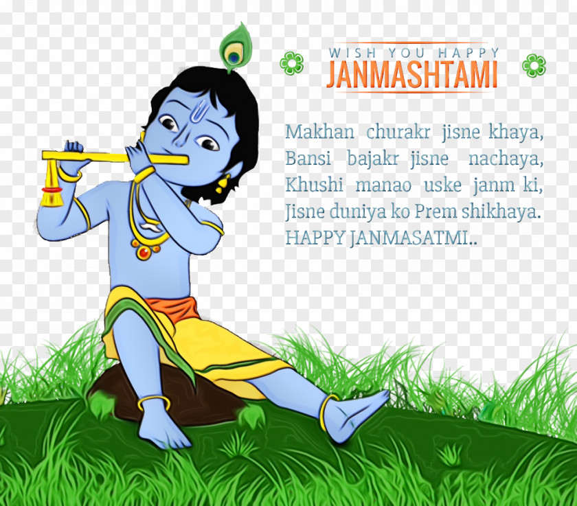 Krishna Janmashtami PNG