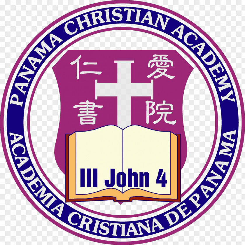 School Panama Christian Academy Logo Organization PNG