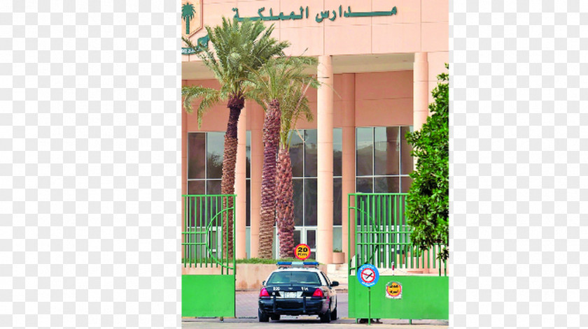 School Kingdom Schools Council Of Ministers Saudi Arabia Private Education PNG