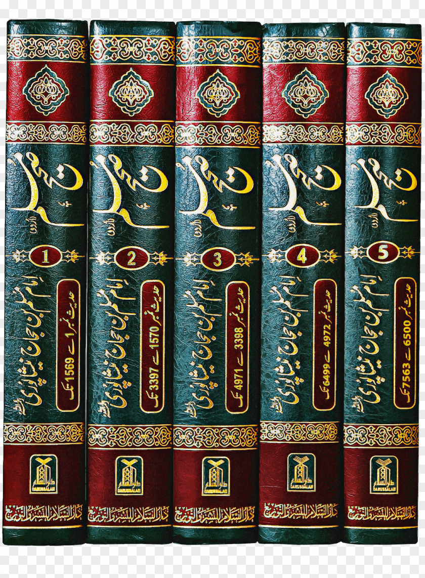 Sahih Muslim Al-bukhari Sunan Ibn Majah Urdu Islamic Holy Books PNG