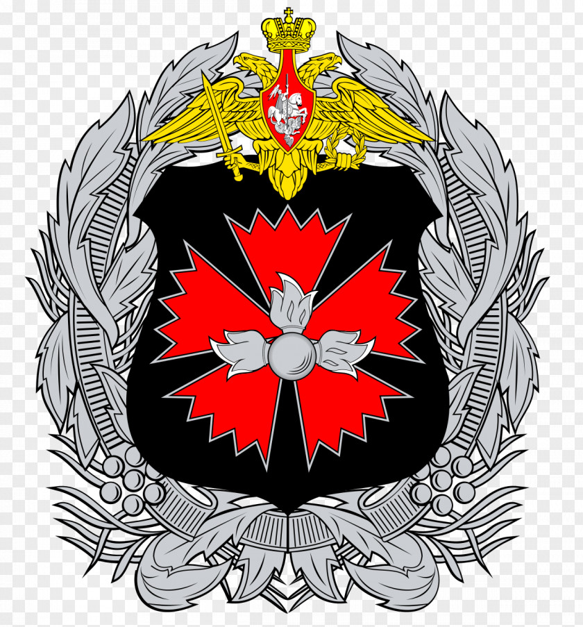 RUSSIA 2018 General Staff Of The Armed Forces Russian Federation Main Intelligence Directorate Military PNG