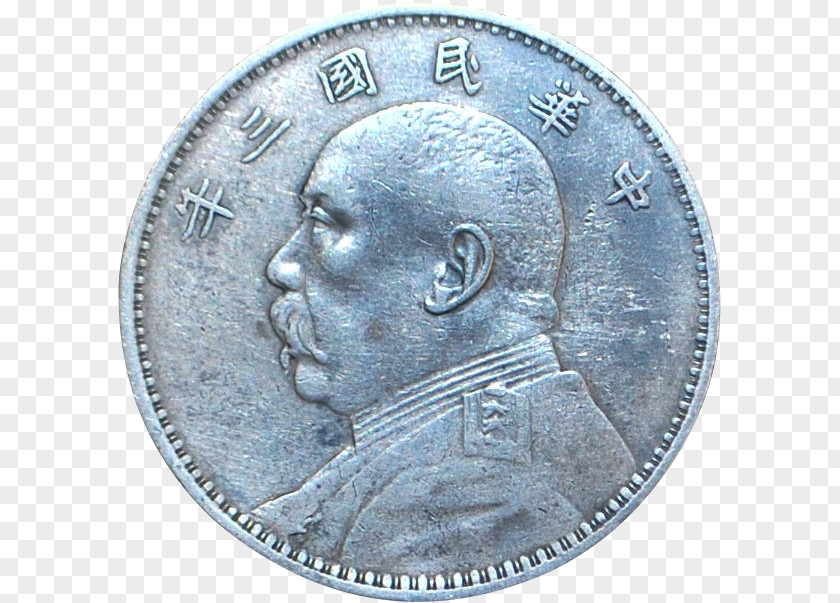 Coin Silver Dollar China PNG