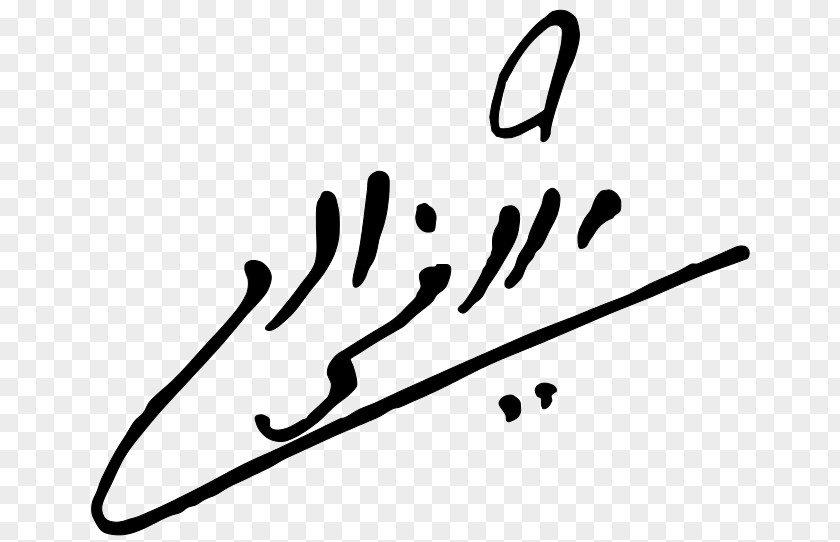 Signature Photographie Calligraphy Logo Clip Art PNG