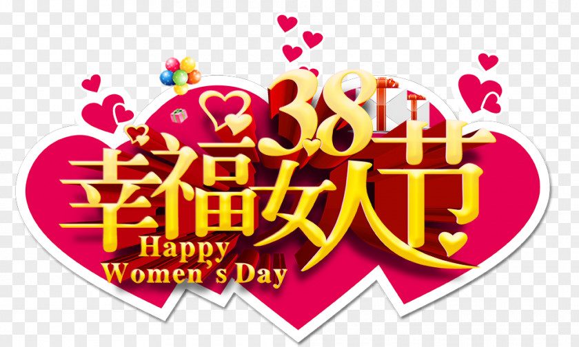 Happy Women's Day International Womens Poster Woman PNG