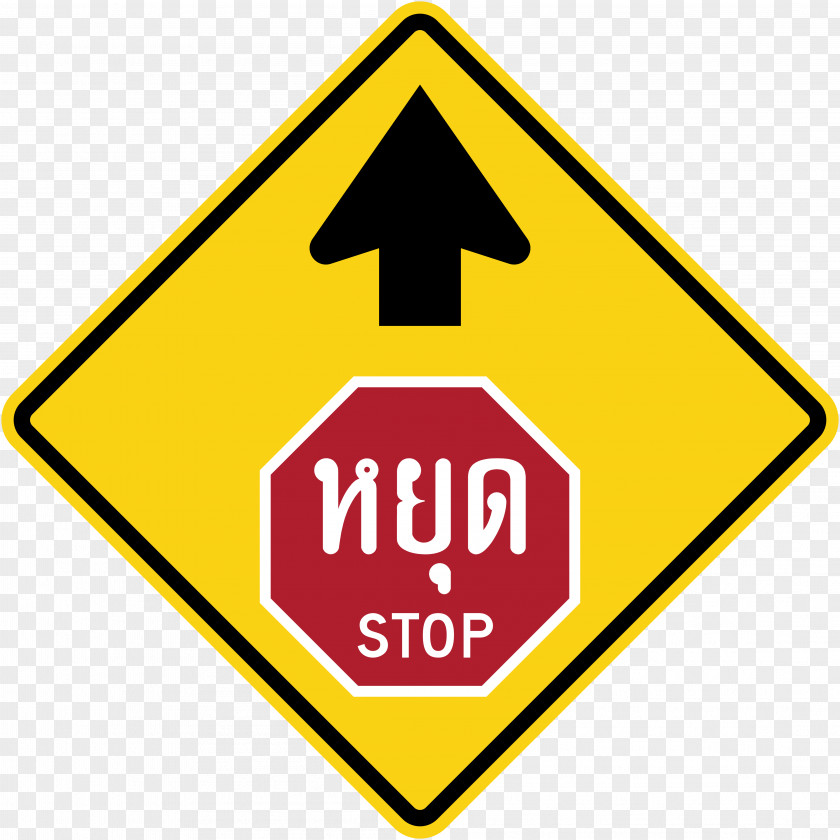 Thailand Traffic Sign Warning Stop Light PNG