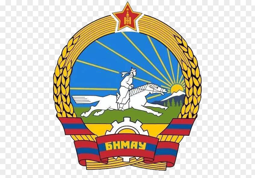 Wheat Badge Mongolian Peoples Republic Soviet Union Sino-Soviet Split Emblem Of Mongolia PNG