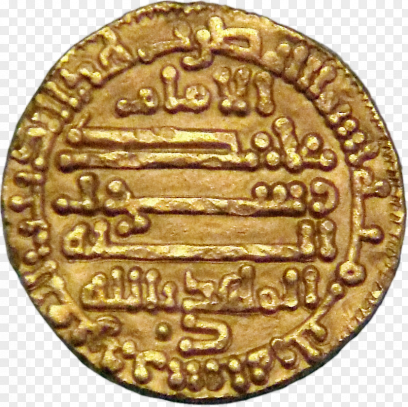 Coin Fatimid Caliphate Mahdi Isma'ilism Imam PNG