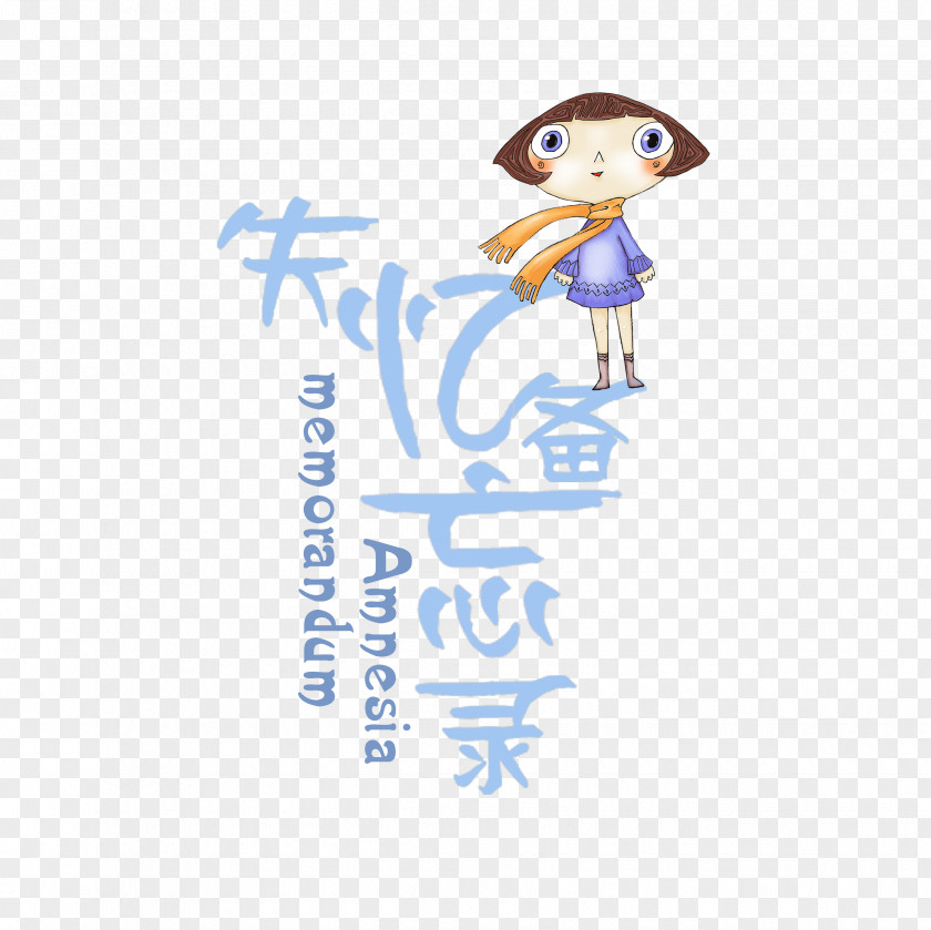 Memory Loss Illustration Creative Work Originality Logo WeChat PNG