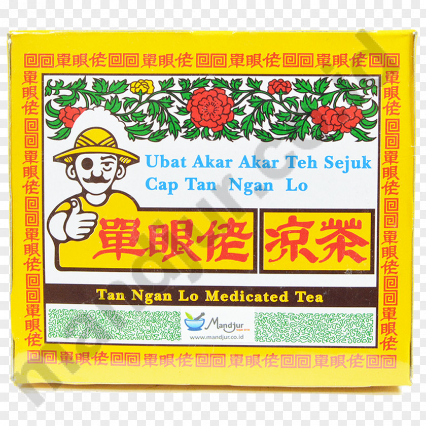 Tea Cap Herbal Chinese Herb 感冒茶 PNG