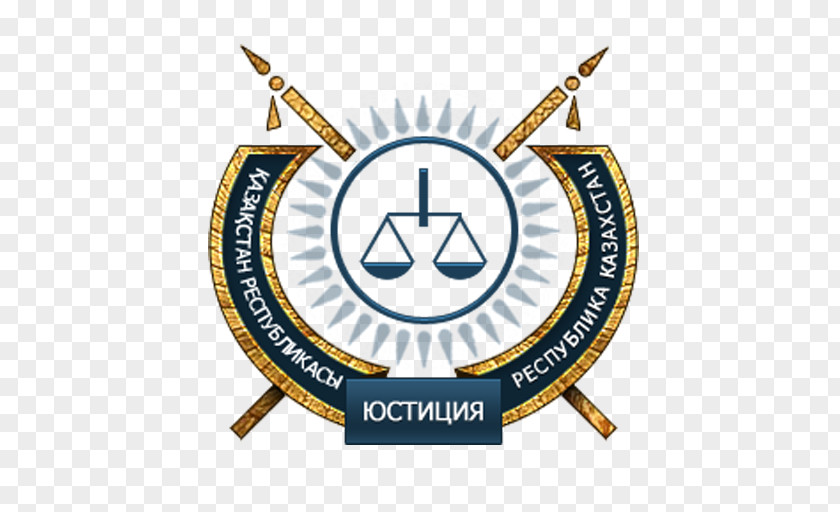 Ministry Of Justice The Republic Kazakhstan Almaty Astana Court PNG