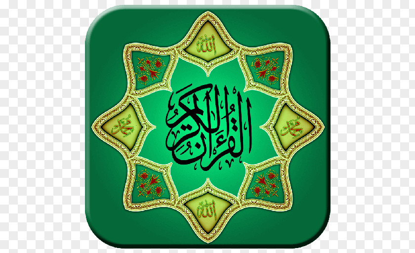 Al-quran Quran Malayalam Translation Islam Android PNG