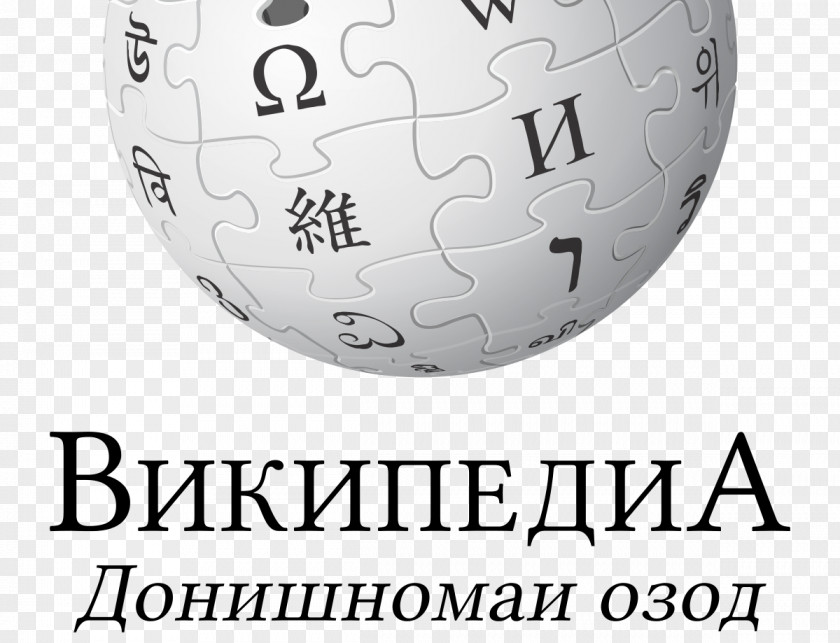 Tajikistan Wikipedia Logo English Wolof Chinese PNG