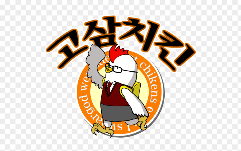 Checiny Logo Flightless Bird Illustration Brand PNG