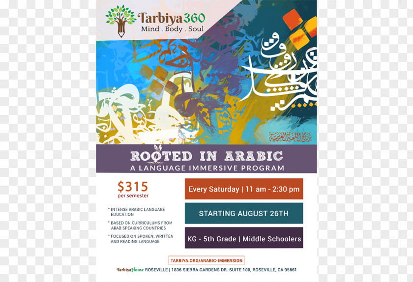 2018 Flyer Poster Graphic Design Arabic Language Brochure PNG
